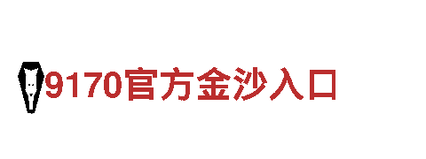 智能家电企业沙巴维护，改变您的生活